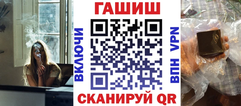 Купить закладку Alpha PVP  МЕФ  Бошки Шишки  КОКАИН  Малая Вишера