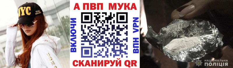 Альфа ПВП СК КРИС  Купить где  Малая Вишера 