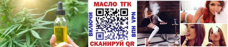 Купить закладки  Малая Вишера  Canna-Cookies марихуана 