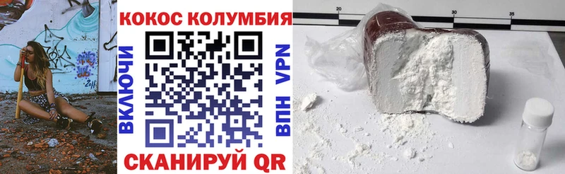 COCAIN Columbia  Купить  Малая Вишера 