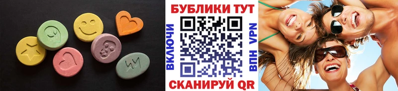 ЭКСТАЗИ DUBAI  Купить закладки  Малая Вишера 