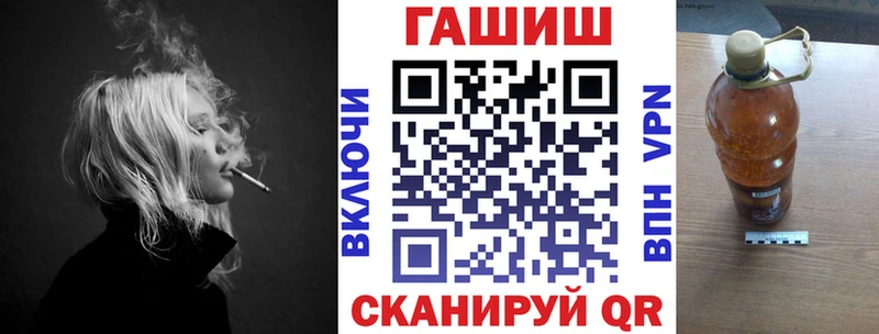 ГАШИШ индика сатива  Купить где  Малая Вишера 