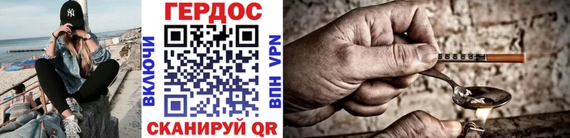ГЕРОИН белый  Купить где  Малая Вишера 
