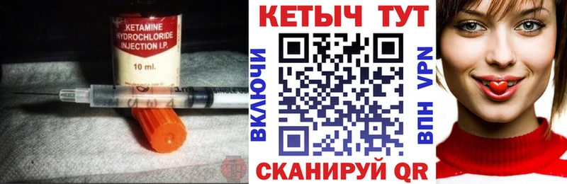 Купить закладки  Малая Вишера  КЕТАМИН VHQ 