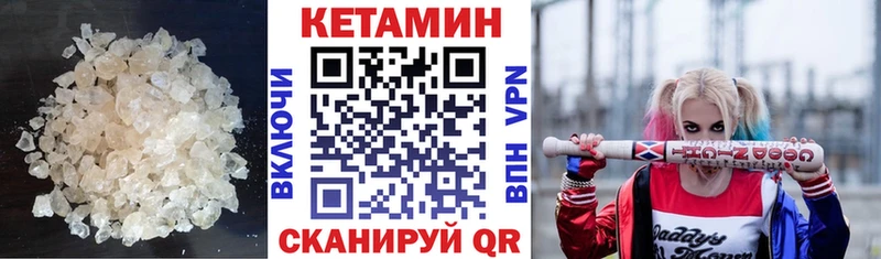 КЕТАМИН ketamine Малая Вишера