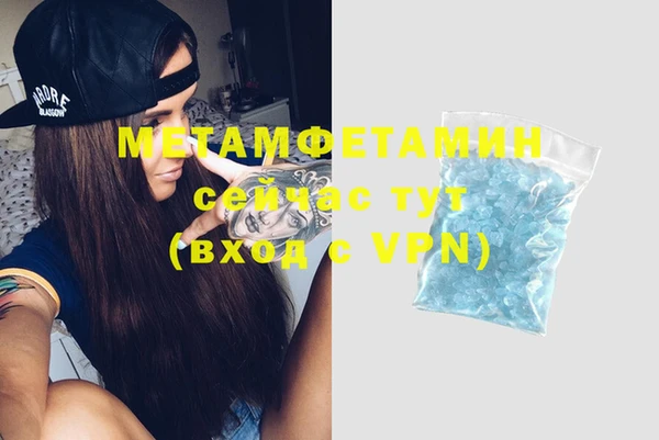кокаин Лихославль