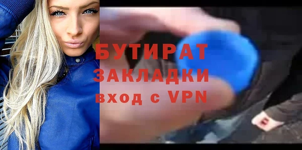 шишки Липки