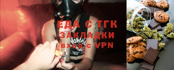 трава Лиски