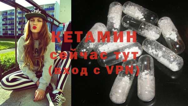 кокаин Лихославль