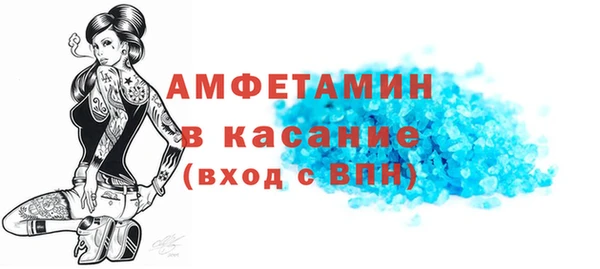 трава Лиски