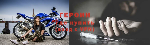 кокаин Лихославль