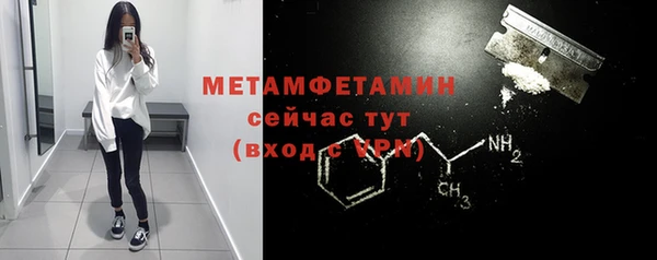 кокаин Лихославль