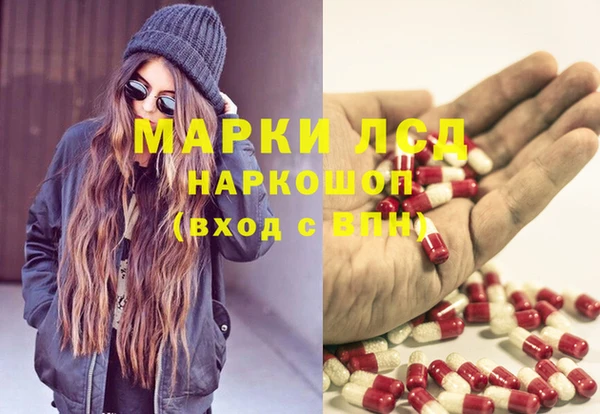 кокаин Лихославль