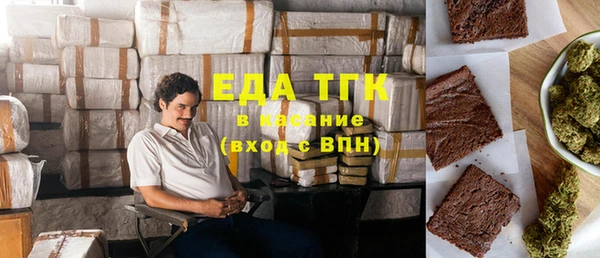 трава Лиски