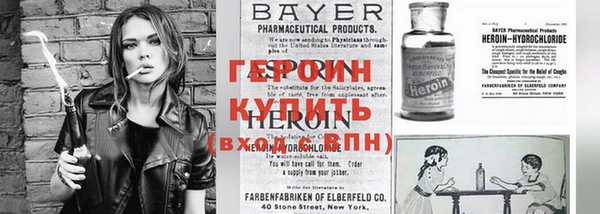кокаин Лихославль