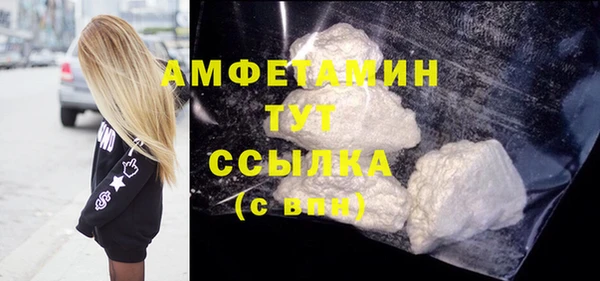 трава Лиски
