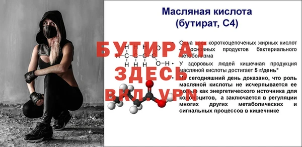 кокаин Лихославль