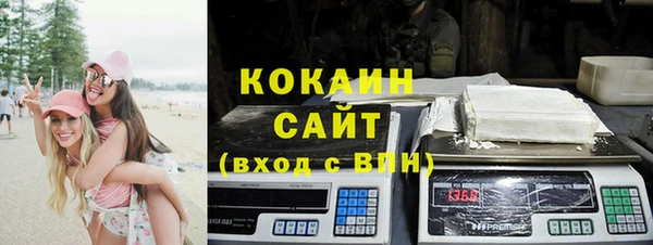 кокаин Лихославль