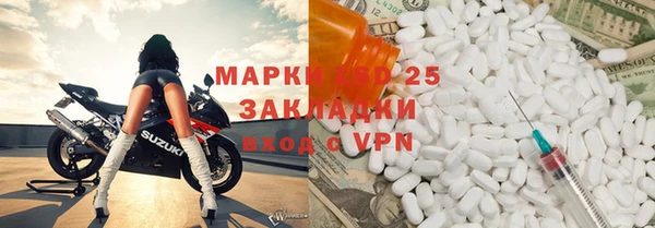 шишки Липки