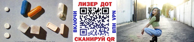 Купить закладки  Малая Вишера  ЛСД экстази ecstasy 