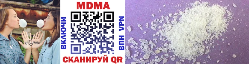 Купить  Малая Вишера  МДМА crystal 