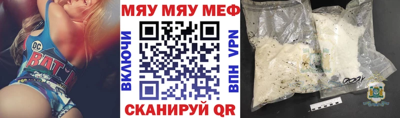 МЕФ кристаллы  Купить закладки  Малая Вишера 