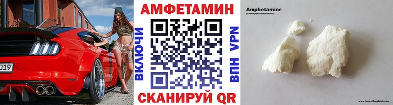 Купить где  Малая Вишера  Метамфетамин витя 