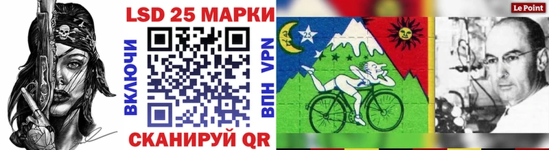 Марки 25I-NBOMe 1,8мг  Купить где  Малая Вишера 