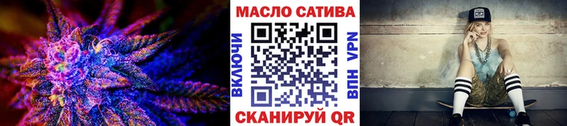 Дистиллят ТГК гашишное масло  Купить закладки  Малая Вишера 
