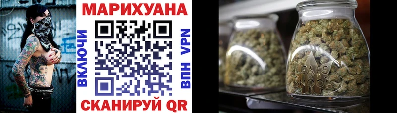 Шишки марихуана сатива  Купить закладки  Малая Вишера 